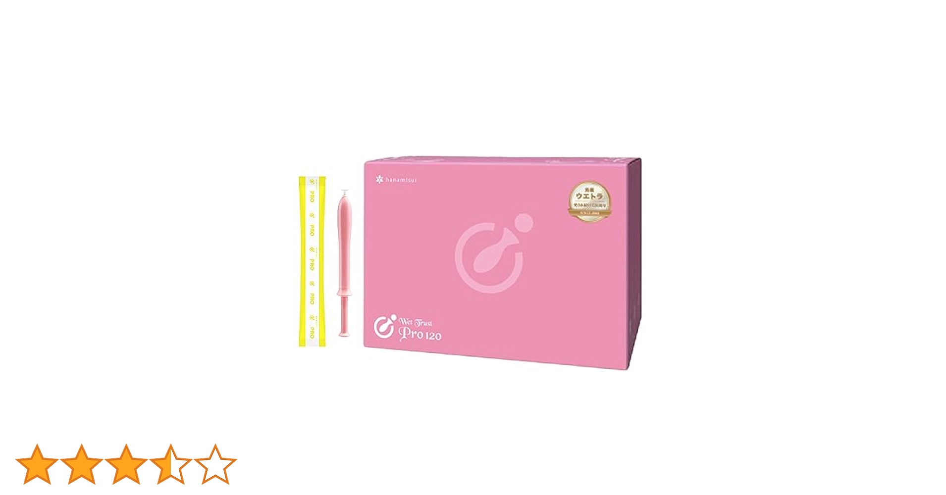 ハナミスイ ウェットトラストプロ 120本 Amazon | ウェットトラストプロ 120本×2箱（240本